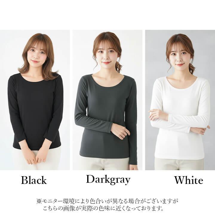 長袖インナー レディース インナー 長袖 下着 肌着 ブラ紐隠し クルーネック 快適 トップス インナートップス 柔らか しっとり 滑らか 洗い替え デイリー mx065 | You Color | 10