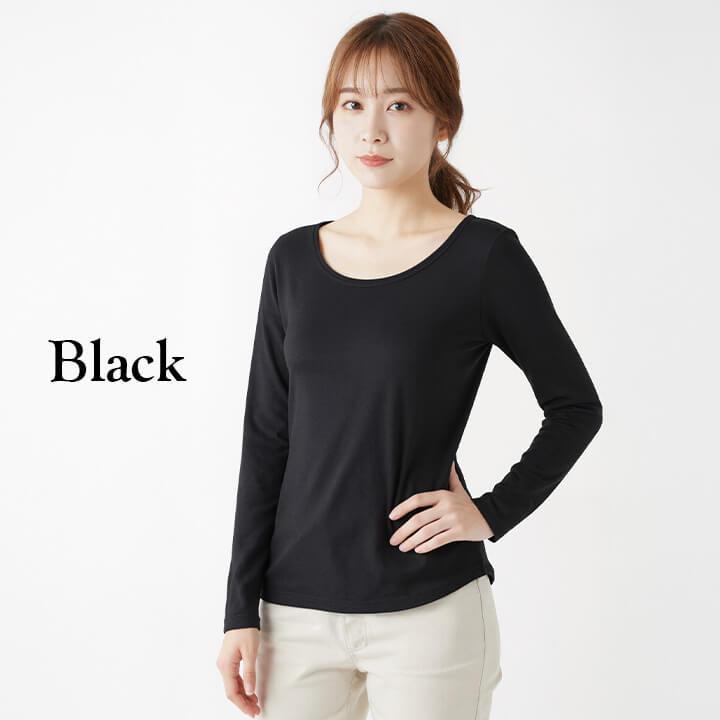 長袖インナー レディース インナー 長袖 下着 肌着 ブラ紐隠し クルーネック 快適 トップス インナートップス 柔らか しっとり 滑らか 洗い替え デイリー mx065 | You Color | 03