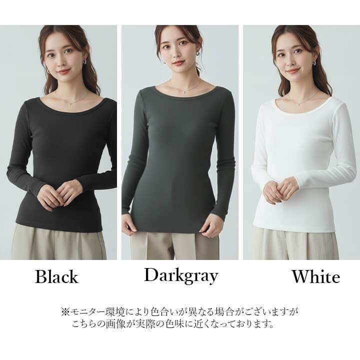 あったかインナー 広めネック 長袖 インナー レディース 下着 肌着 ブラ紐隠し ボートネック ラウンドネック 快適 トップス インナートップス 柔らか mx066 | You Color | 10