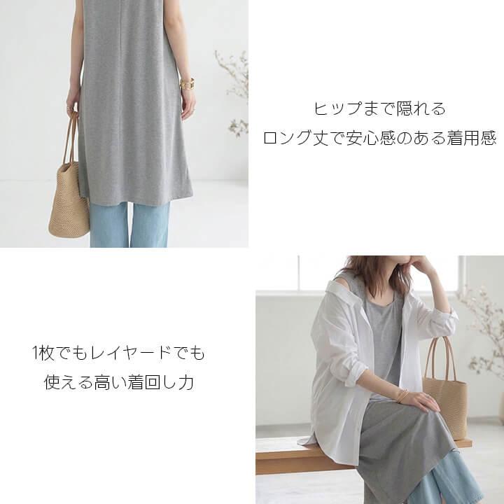 タンクトップ ロング レディース チュニック 春 夏 秋 ノースリーブ インナー Aライン ワンピース スクエアネック マキシ丈 裾フレア リラクシー すっきり mx069 | You Color | 17