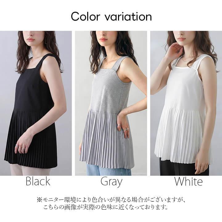タンクトップ ロング キャミソール レディース インナー トップス ロング丈 チュニック レイヤード 重ね着 プリーツ 切替 体型カバー ロングタンクトップ mx071 | You Color | 20