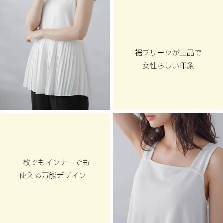 タンクトップ ロング キャミソール レディース インナー トップス ロング丈 チュニック レイヤード 重ね着 プリーツ 切替 体型カバー ロングタンクトップ mx071 | You Color | 04