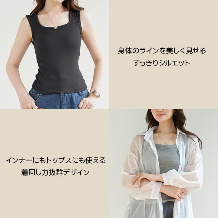 カップ付きタンクトップ ブラトップ タンクトップ レディース インナー スクエアネック リブ 春 夏 秋 インナーキャミソール リブタンクトップ すっきり mx2685 | You Color | 05