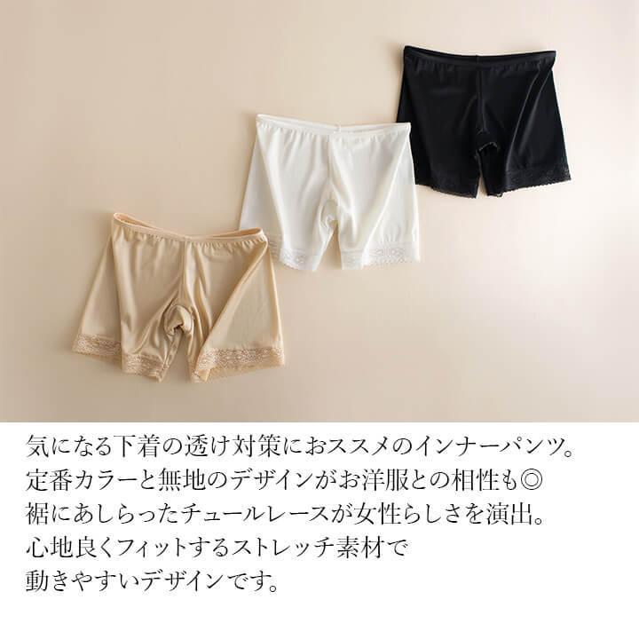 タップパンツ インナー レディース ペチパンツ ショートパンツに 下着 大人 レース おしゃれ クロッチ おしゃれ 肌着 mx7006 | You Color | 02