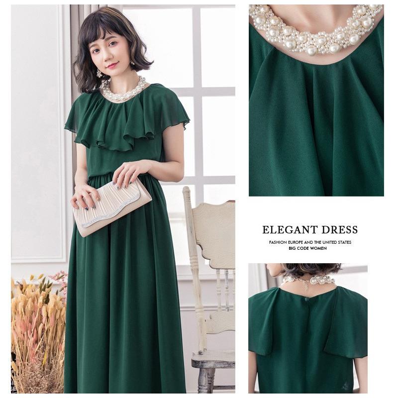 パーティードレス