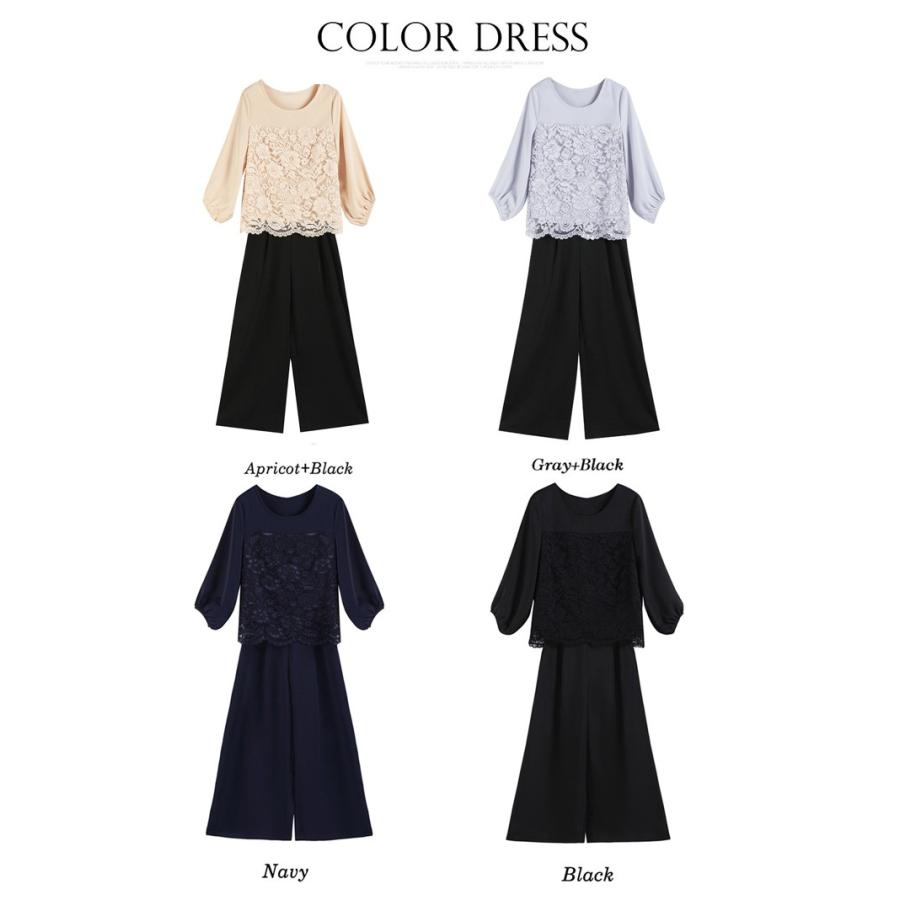 You Color パーティードレス 結婚式 パンツドレス セットアップ パンツ