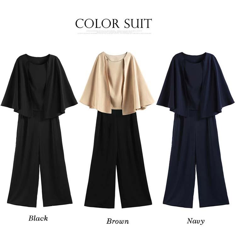 You Color パンツドレス 結婚式 パーティードレス フォーマル ブラウス