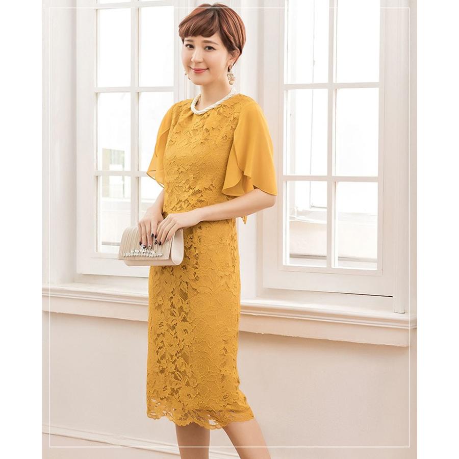 パーティードレス 結婚式 ワンピース ミディアム 膝丈 膝下 フォーマル ドレス お呼ばれ 結婚式 ツーピース パーティードレス 20代 30代 40代 50代 You Color パーティードレス 結婚式 ドレス お呼ばれ ワンピース