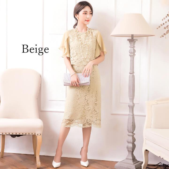 You Color パーティードレス 結婚式 ドレス お呼ばれ ワンピース