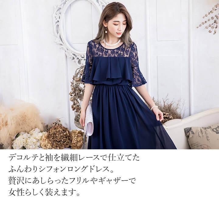 You Color パーティードレス 結婚式 ワンピース ドレス 20代 30代