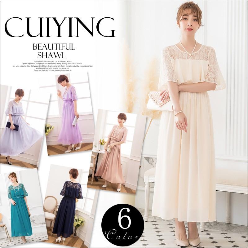 パーティードレス 結婚式 ワンピース ドレス 代 30代 パーティドレス ロング 二次会 フォーマル パーティードレス 代 30代 40代 50 代 Pt2 04 Etokyo 通販 Yahoo ショッピング