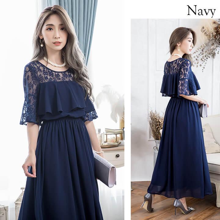 You Color 結婚式 ドレス ワンピース パーティードレス 結婚式