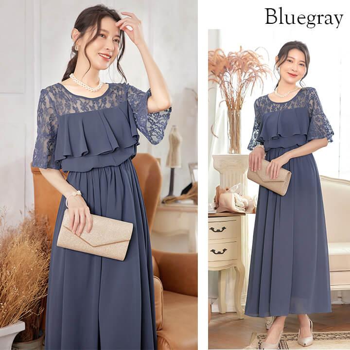 You Color 結婚式 ドレス ワンピース パーティードレス お呼ばれ