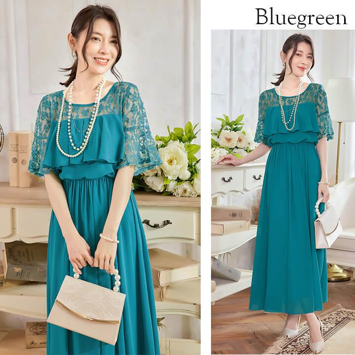 You Color ユーカラー コンビロングドレスセット XL 大きいサイズ You Color ユーカラー コンビロングドレスセット XL 大きい