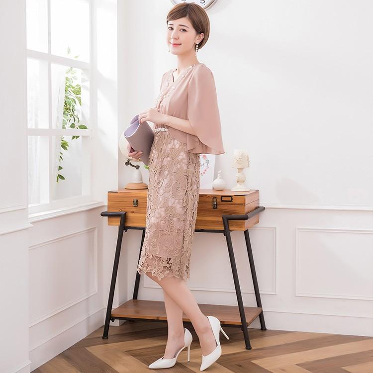 You Color 結婚式 パーティードレス ワンピース ドレス お呼ばれ 袖