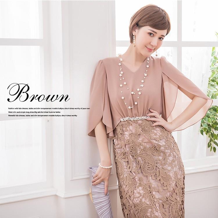 You Color パーティードレス 結婚式 ワンピース パーティドレス