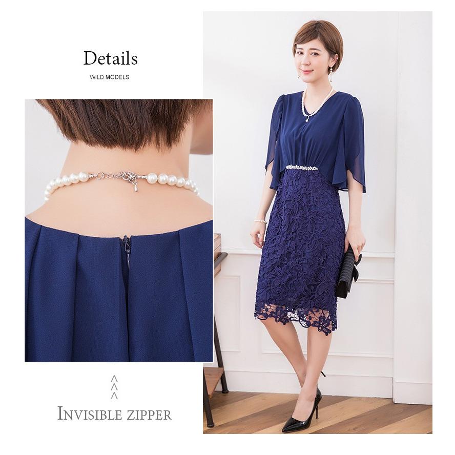 パーティードレス 結婚式 ワンピース 20代 30代 パーティドレス ミディアム 膝丈 膝下 レーススカート エレガント レディース 二次 レース 袖あり 半袖 You Color パーティードレス 結婚式 ワンピース パーティドレス