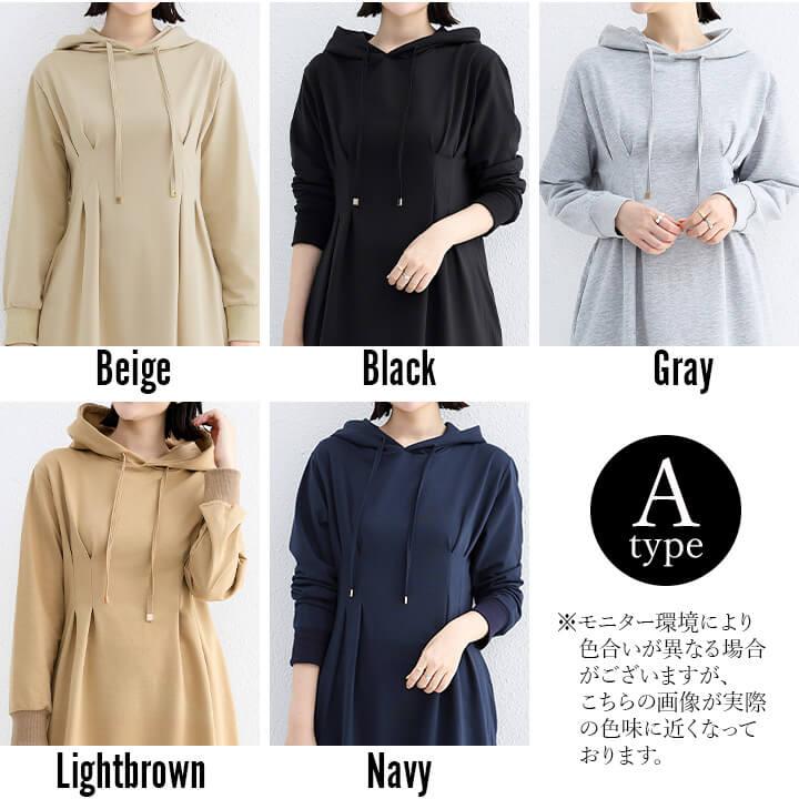 ワンピース レディース コットン 綿 長袖 20代 30代 パーカーワンピース ロング ナチュラル カジュアル 体型カバー ゆったり 大きめ ゆるっとワンピ rt1119 | You Color | 18