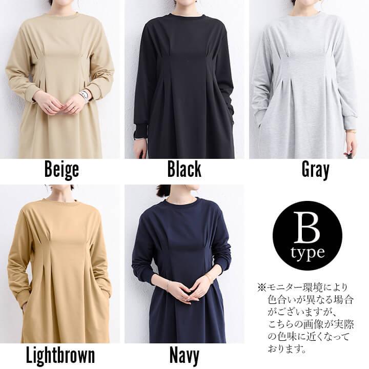 ワンピース レディース コットン 綿 長袖 20代 30代 パーカーワンピース ロング ナチュラル カジュアル 体型カバー ゆったり 大きめ ゆるっとワンピ rt1119 | You Color | 19