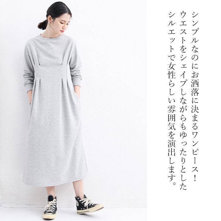 ワンピース レディース コットン 綿 長袖 20代 30代 パーカーワンピース ロング ナチュラル カジュアル 体型カバー ゆったり 大きめ ゆるっとワンピ rt1119 | You Color | 02