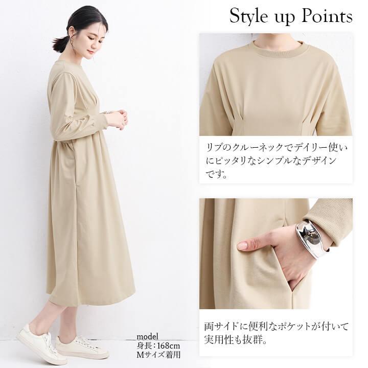 ワンピース レディース コットン 綿 長袖 20代 30代 パーカーワンピース ロング ナチュラル カジュアル 体型カバー ゆったり 大きめ ゆるっとワンピ rt1119 | You Color | 04