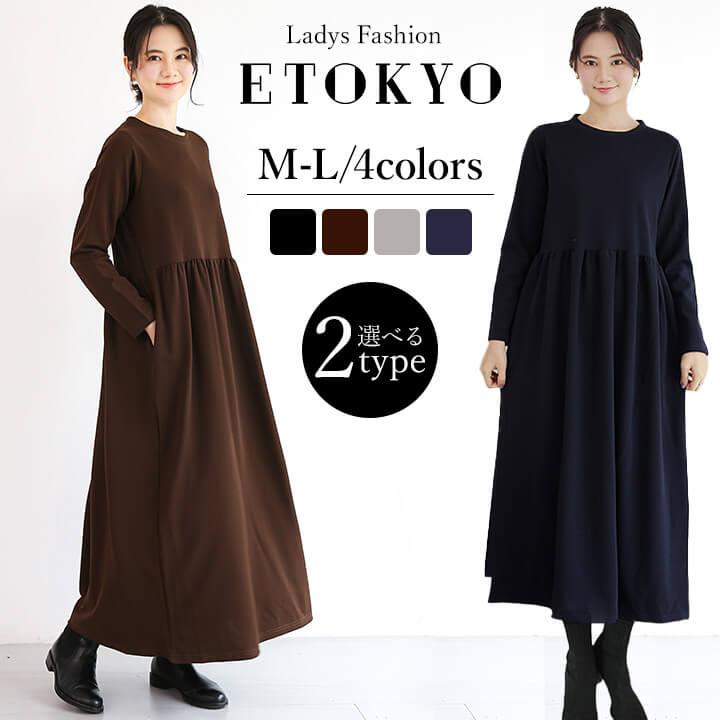 You Color ワンピース マキシ丈ワンピース ミモレ丈ワンピース ロング