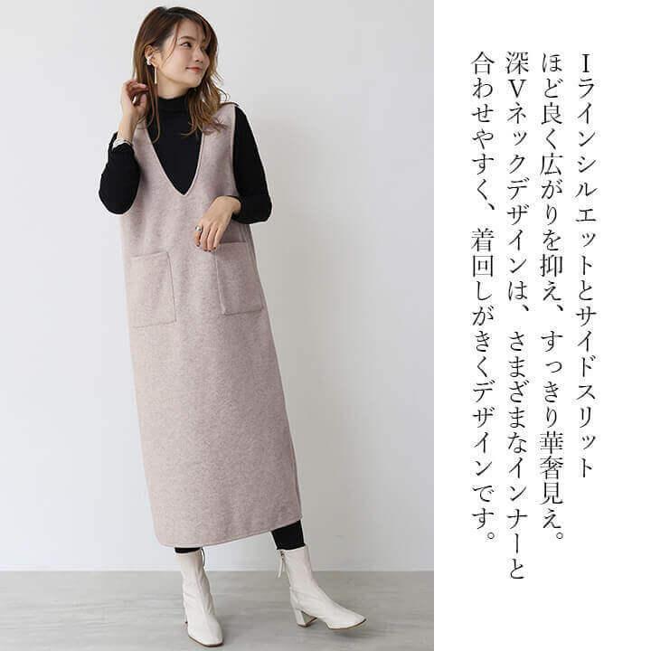 【選べる2タイプ】ミディ丈 ロング丈 流行 深Vネック ワンピース レディース 可愛い カジュアル きれいめ シンプル 大人可愛い 秋 冬 rt2199 | You Color | 02