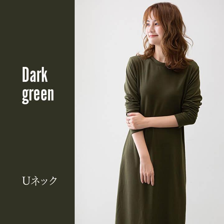 裏起毛 ワンピース ワンピ レディース 長袖 ロング トレーナー スウェット 秋冬 冬 無地 おしゃれ 黒 グレー 厚手 暖かい あったか 防寒 冷え防止 | You Color | 18