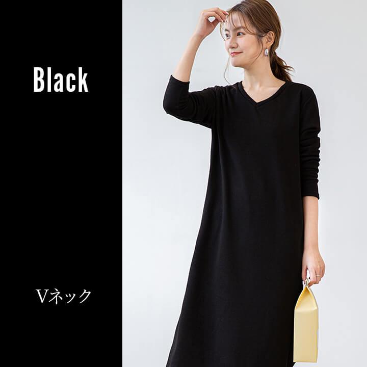 裏起毛 ワンピース ワンピ レディース 長袖 ロング トレーナー スウェット 秋冬 冬 無地 おしゃれ 黒 グレー 厚手 暖かい あったか 防寒 冷え防止 | You Color | 14
