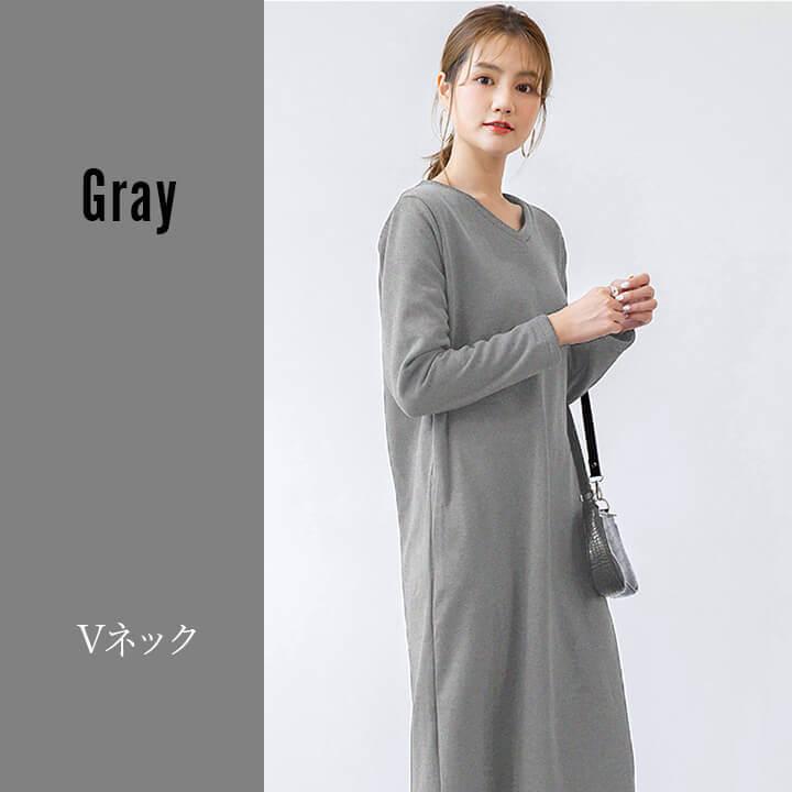 裏起毛 ワンピース ワンピ レディース 長袖 ロング トレーナー スウェット 秋冬 冬 無地 おしゃれ 黒 グレー 厚手 暖かい あったか 防寒 冷え防止 | You Color | 06