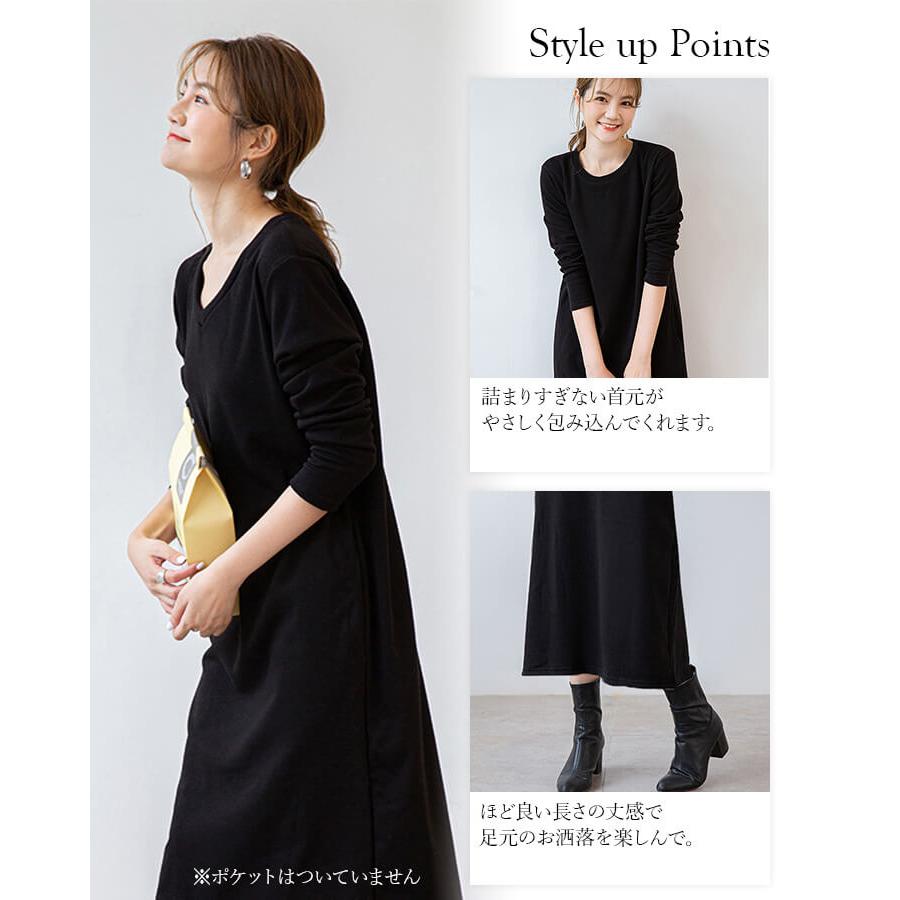 裏起毛 ワンピース ワンピ レディース 長袖 ロング トレーナー スウェット 秋冬 冬 無地 おしゃれ 黒 グレー 厚手 暖かい あったか 防寒 冷え防止 | You Color | 09