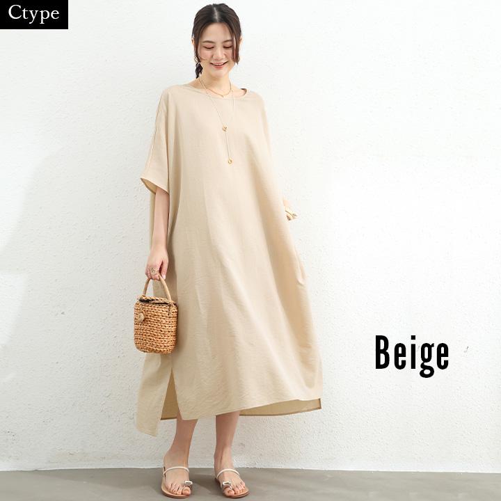 ワンピース マキシ丈ワンピ Tシャツ ロング 大人カジュアル ヌケ感 無地 シンプル マキシワンピース クルーネック 半袖 ノースリーブ rt3288 | You Color | 13
