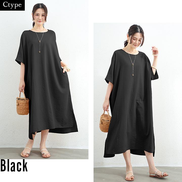 ワンピース マキシ丈ワンピ Tシャツ ロング 大人カジュアル ヌケ感 無地 シンプル マキシワンピース クルーネック 半袖 ノースリーブ rt3288 | You Color | 14