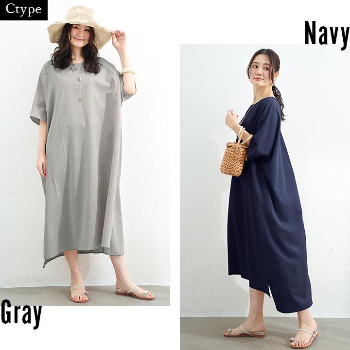 ワンピース マキシ丈ワンピ Tシャツ ロング 大人カジュアル ヌケ感 無地 シンプル マキシワンピース クルーネック 半袖 ノースリーブ rt3288 | You Color | 16