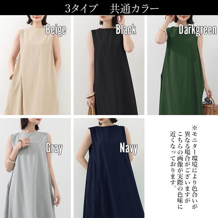 ワンピース マキシ丈ワンピ Tシャツ ロング 大人カジュアル ヌケ感 無地 シンプル マキシワンピース クルーネック 半袖 ノースリーブ rt3288 | You Color | 19