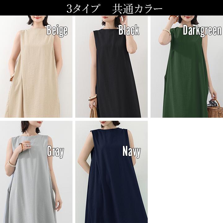 ワンピース マキシ丈ワンピ Tシャツ ロング 大人カジュアル ヌケ感 無地 シンプル マキシワンピース クルーネック 半袖 ノースリーブ rt3288 | You Color | 02