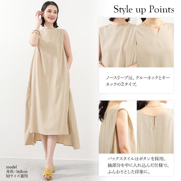 ワンピース マキシ丈ワンピ Tシャツ ロング 大人カジュアル ヌケ感 無地 シンプル マキシワンピース クルーネック 半袖 ノースリーブ rt3288 | You Color | 03