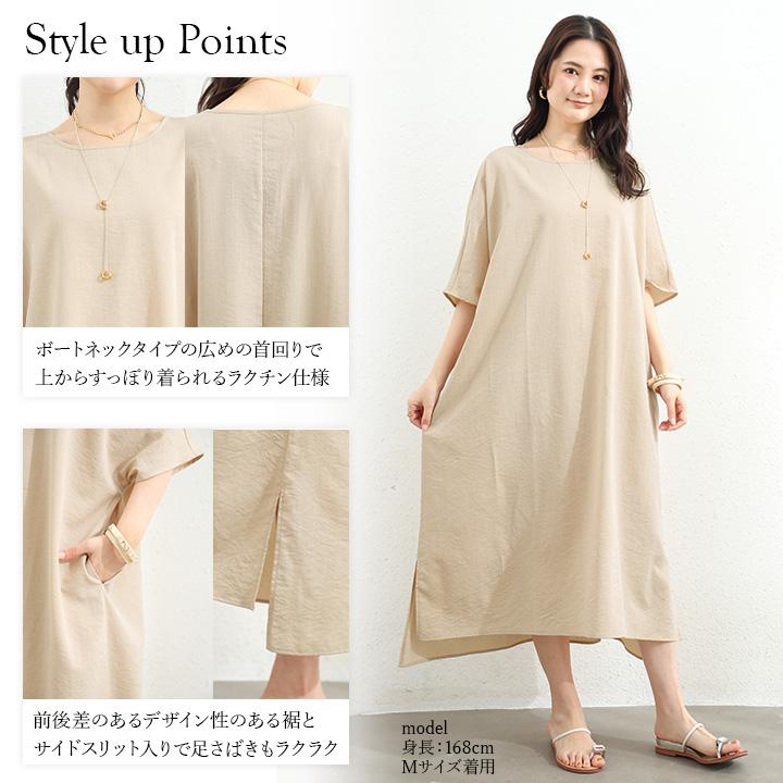 ワンピース マキシ丈ワンピ Tシャツ ロング 大人カジュアル ヌケ感 無地 シンプル マキシワンピース クルーネック 半袖 ノースリーブ rt3288 | You Color | 04