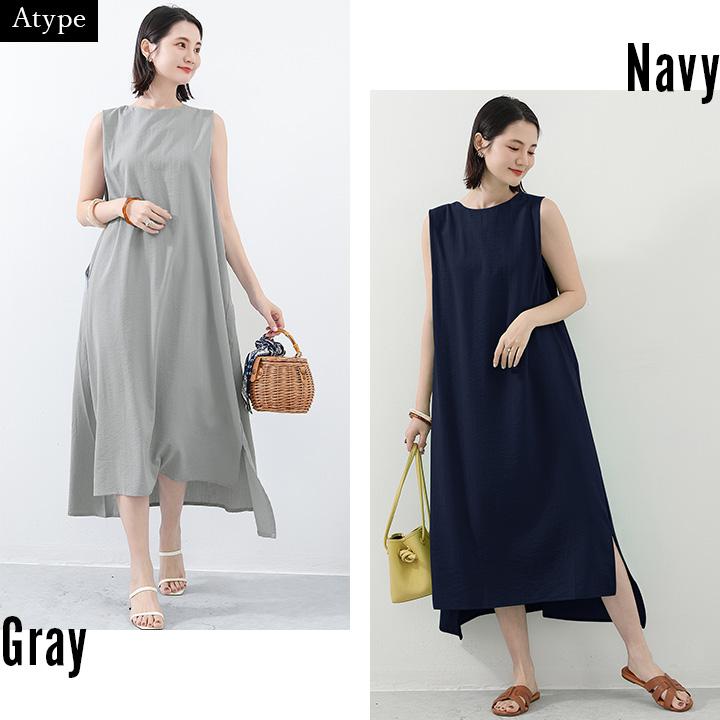 ワンピース マキシ丈ワンピ Tシャツ ロング 大人カジュアル ヌケ感 無地 シンプル マキシワンピース クルーネック 半袖 ノースリーブ rt3288 | You Color | 08