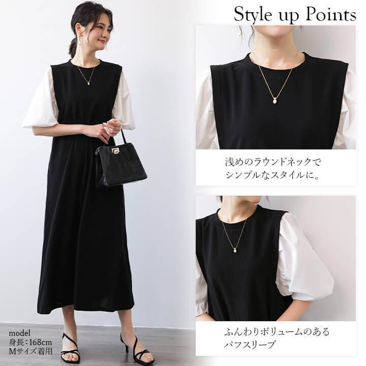 ワンピース レディース カジュアル ロングワンピース ロング丈 同窓会 二次会 食事会 膝下丈 膝下 フェミニン 異素材   rt3420 | You Color | 03