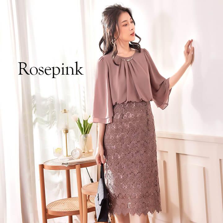 You Color パーティードレス 結婚式 ワンピース ロング丈 大きいサイズ