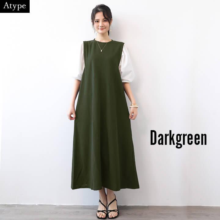 【新品】ARGUE ワンピース You Color ワンピース レディース カジュアル ロングワンピース ロング