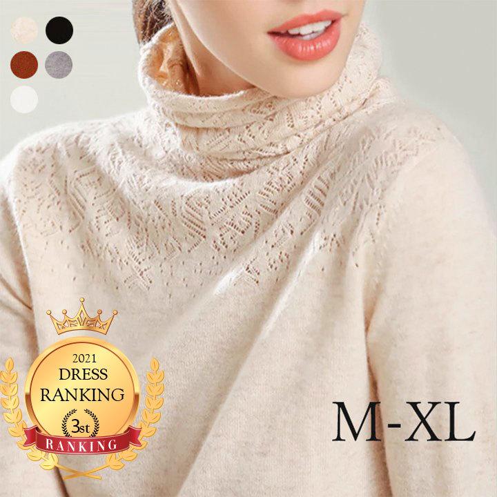 クーポン利用で1393円 トップス レディース リブニット ハイネック きれいめ 長袖 秋 冬 ニット 無地 秋 冬 秋冬 春 ハイネック 冬物 代 30代 無地 秋 冬 Tops15 Etokyo 通販 Yahoo ショッピング