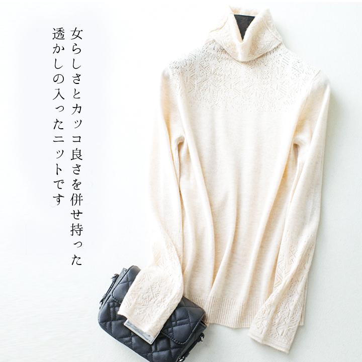 クーポン利用で1393円 トップス レディース リブニット ハイネック きれいめ 長袖 秋 冬 ニット 無地 秋 冬 秋冬 春 ハイネック 冬物 代 30代 無地 秋 冬 Tops15 Etokyo 通販 Yahoo ショッピング