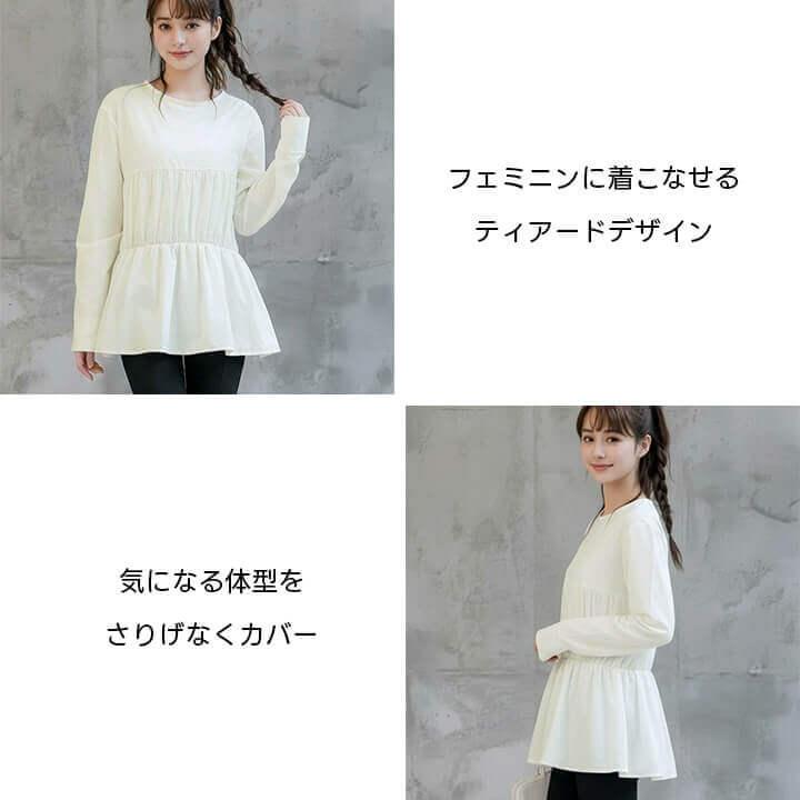 You Color ラッシュガード 長袖 水着 体型カバー レディース トップス