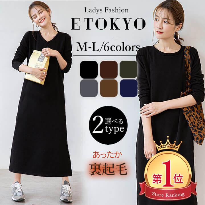 ANAYI 新品イエロー ラップワンピースミモレ丈ウエストベルト 38 毛100 ANAYI 新品イエロー ラップワンピースミモレ丈ウエストベルト 38