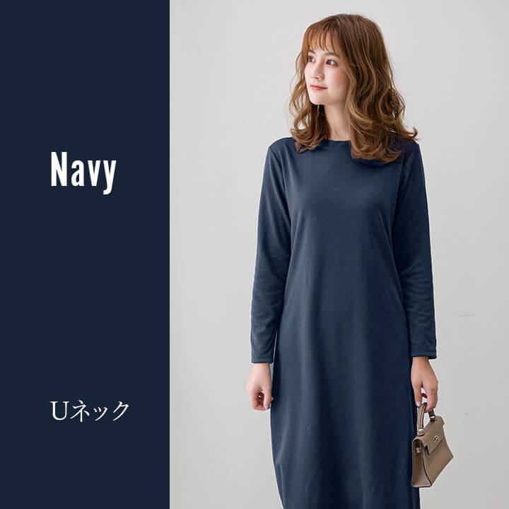 25AWanuke新品Uネックワンピース定番完売品ブラウン MADE IN JAPAN】配色Uネックワンピース | おしゃれな大人レディース