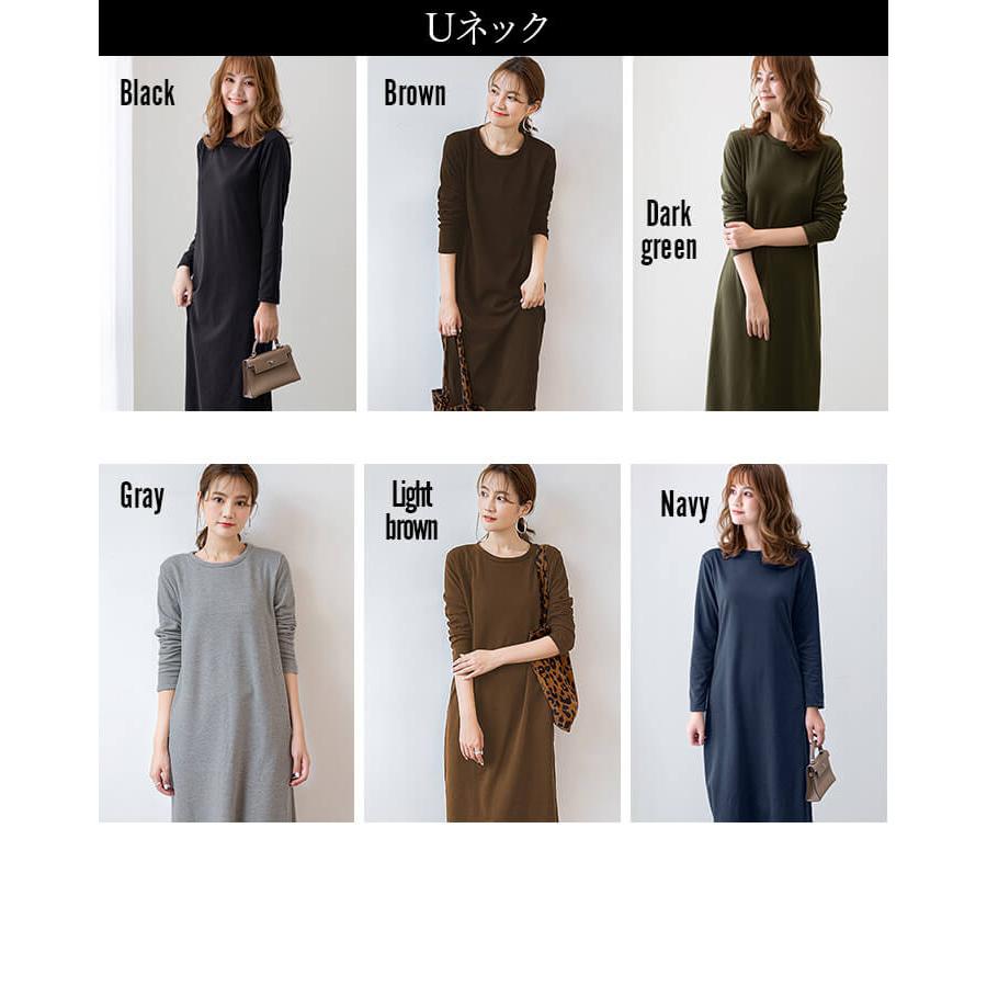 ワンピース レディース 裏起毛 Uネック Vネック 2タイプ 厚手 ワンピース レディース 裏起毛 Uネック Vネック 2タイプ 厚手