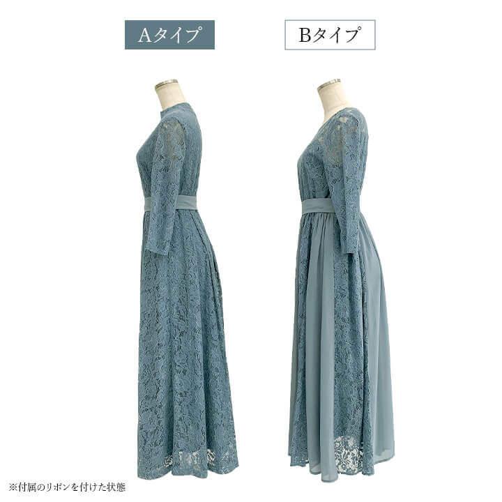 You Color ドレス パーティードレス ロングドレス ロング ロング丈