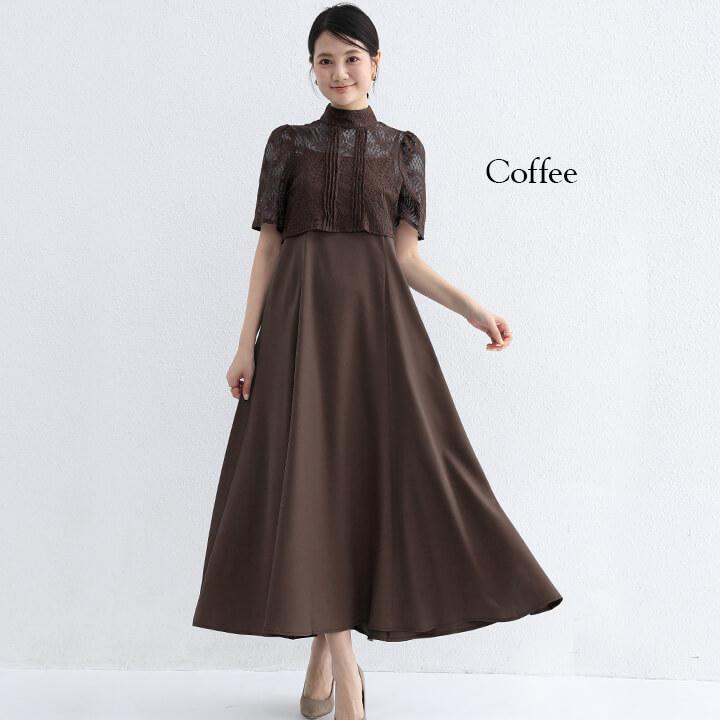 You Color パーティードレス 結婚式 ドレス ワンピース お呼ばれ